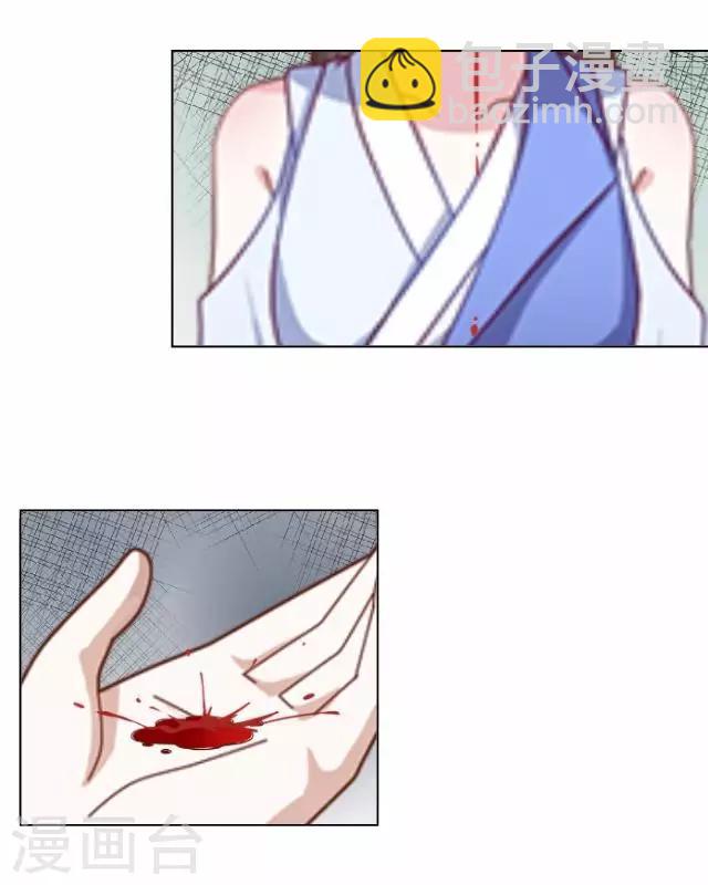 第9话 鼠妖之乱-第9话