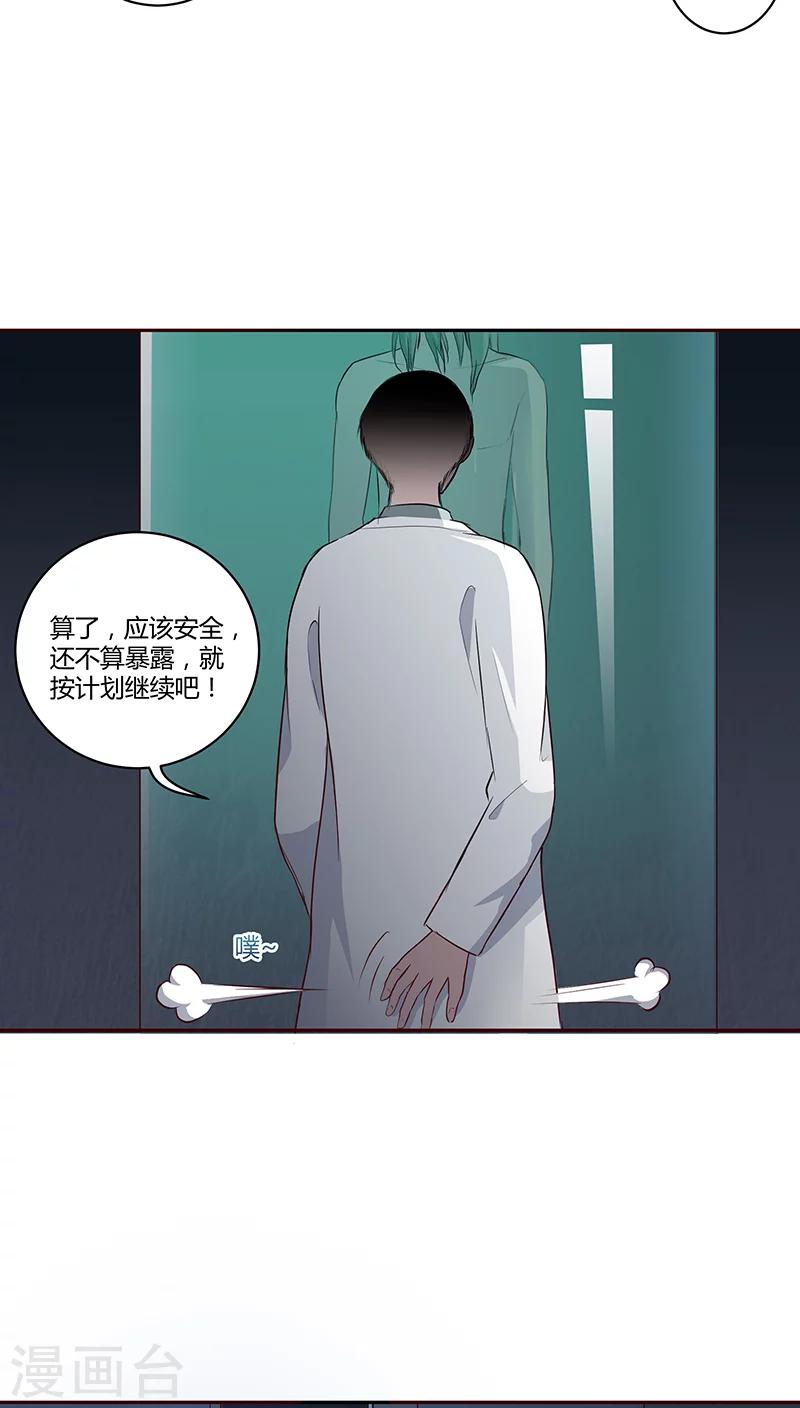 第16话-第17话