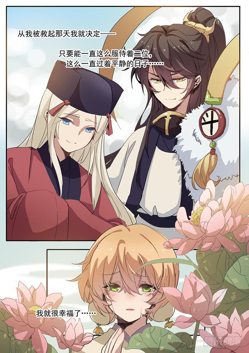 第十二话-第13话