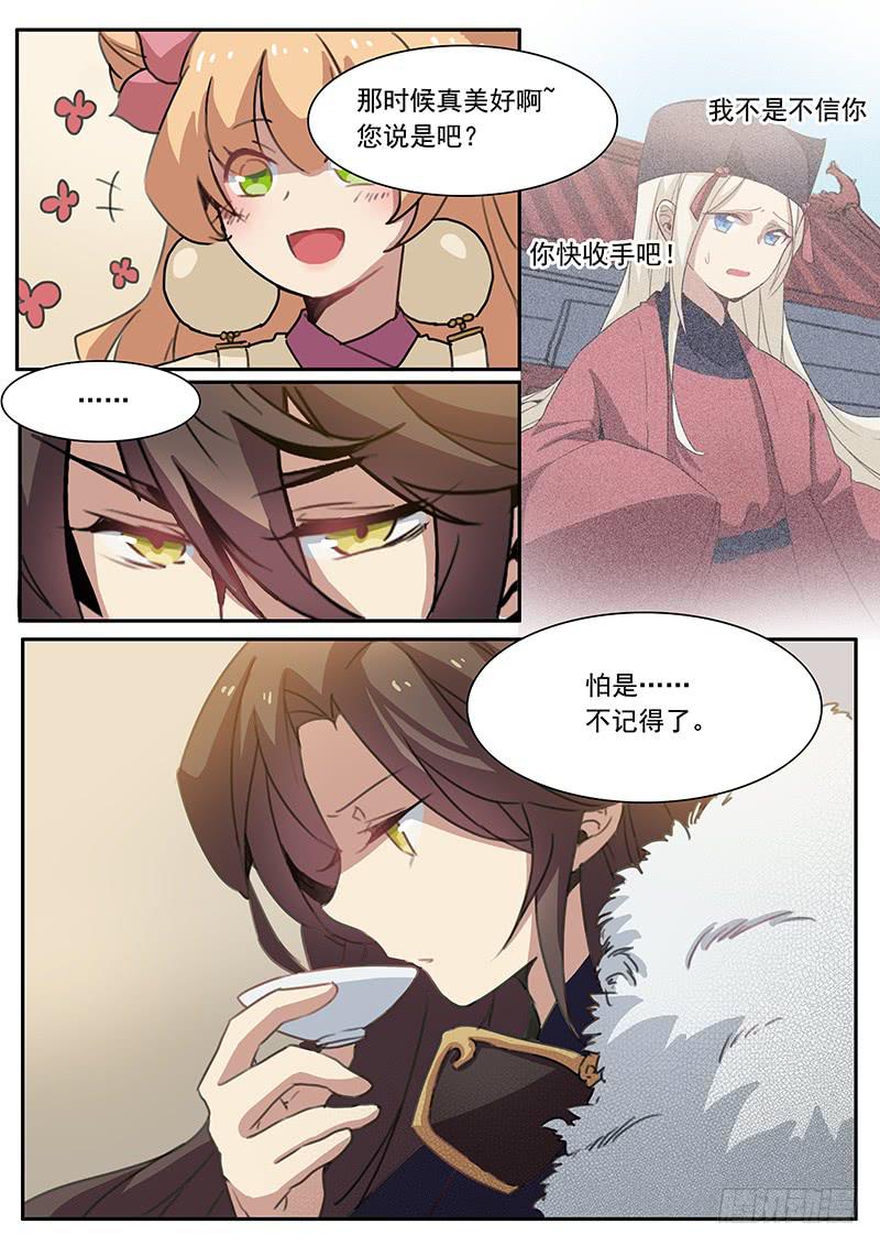 第十二话-第13话