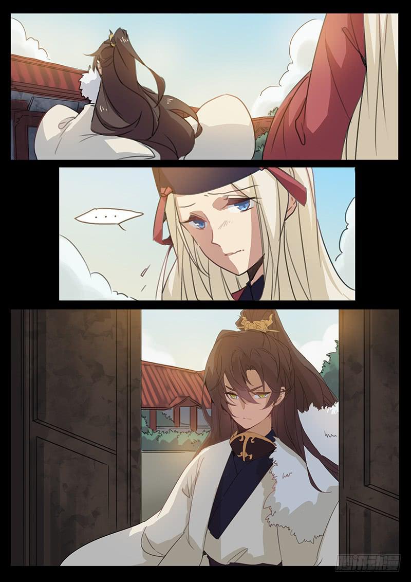 第十二话-第13话