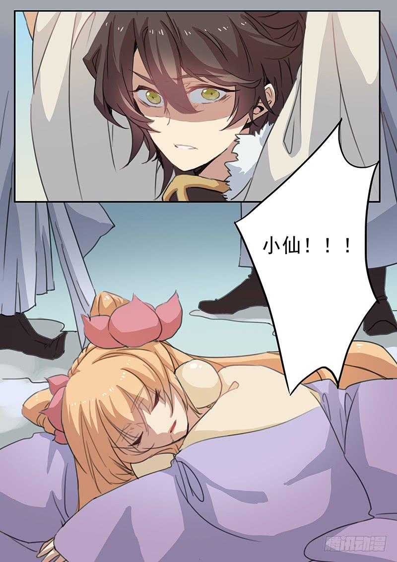 第十四话-第15话