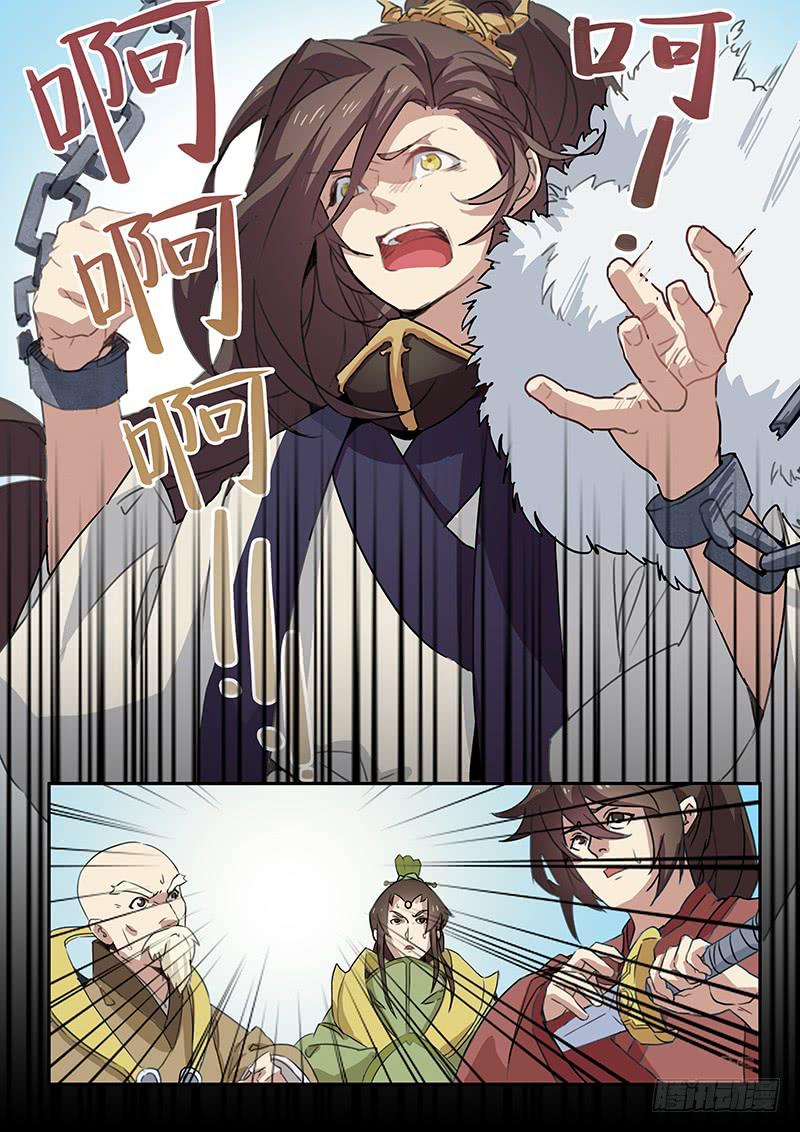 第十四话-第15话