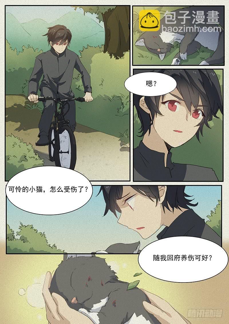 第十八话-第19话