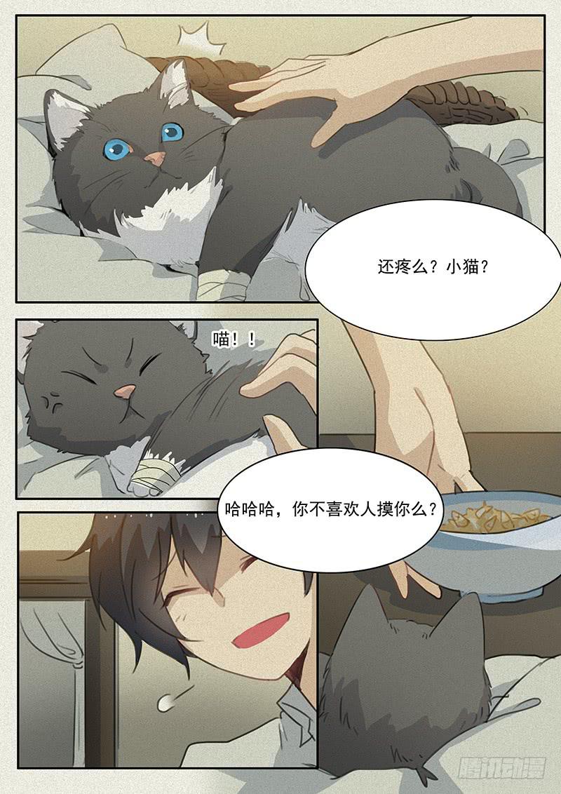 第十八话-第19话