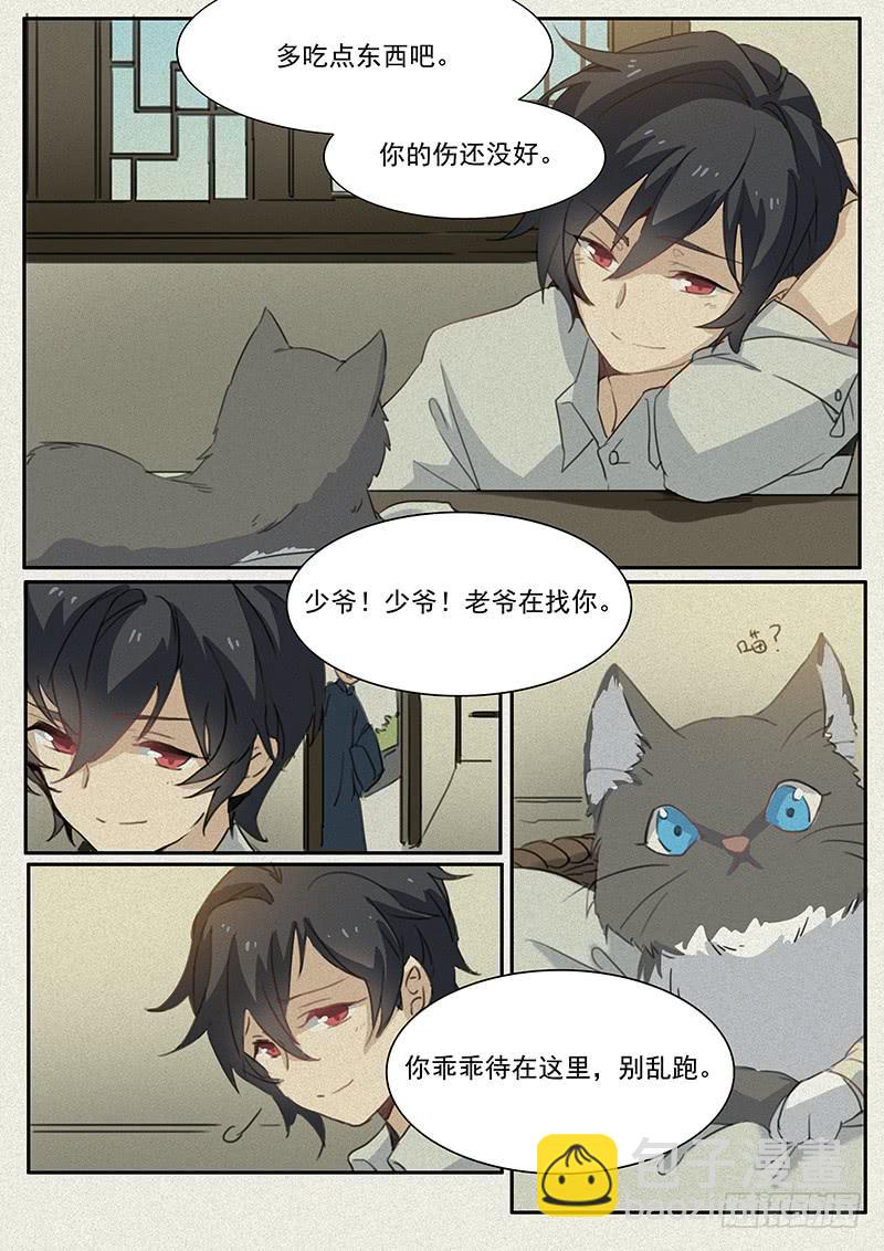 第十八话-第19话