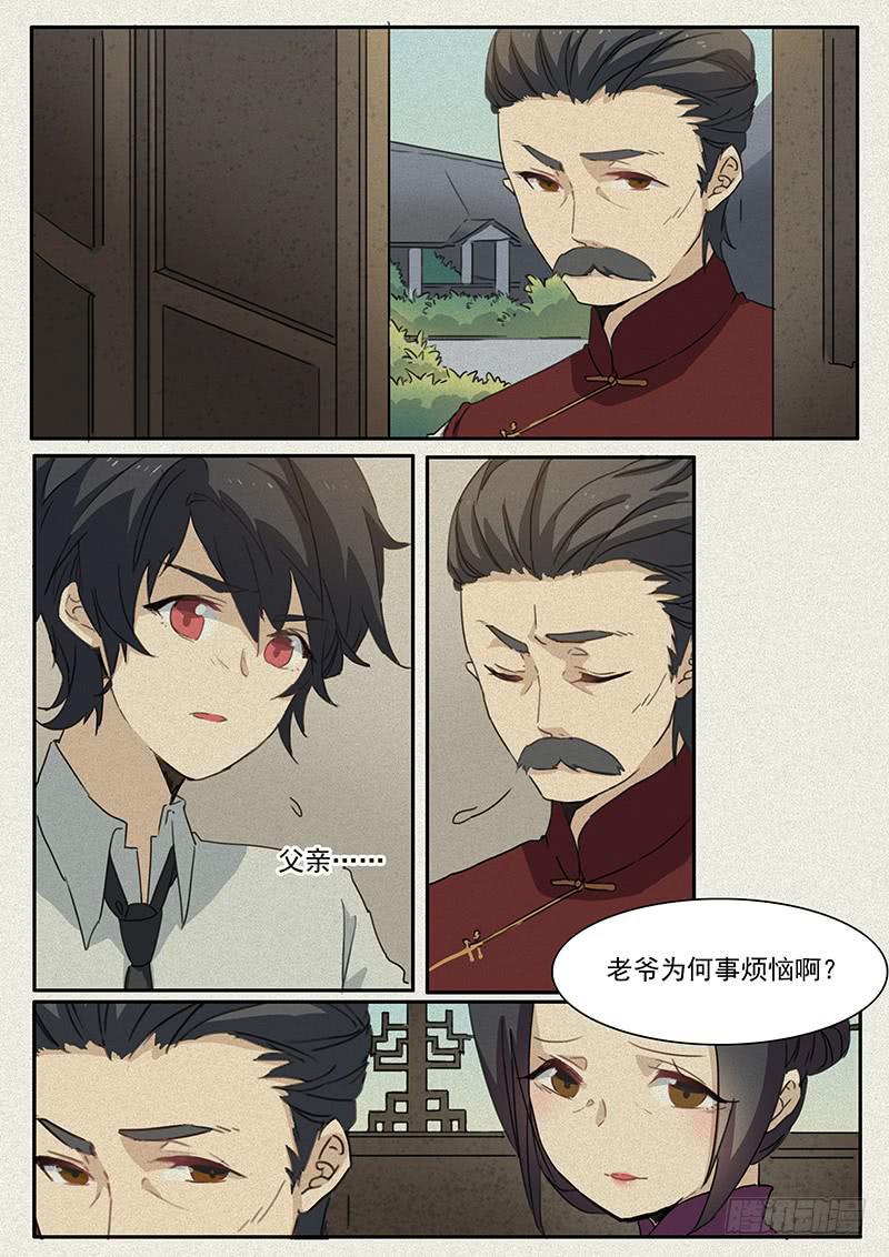 第二十话-第21话