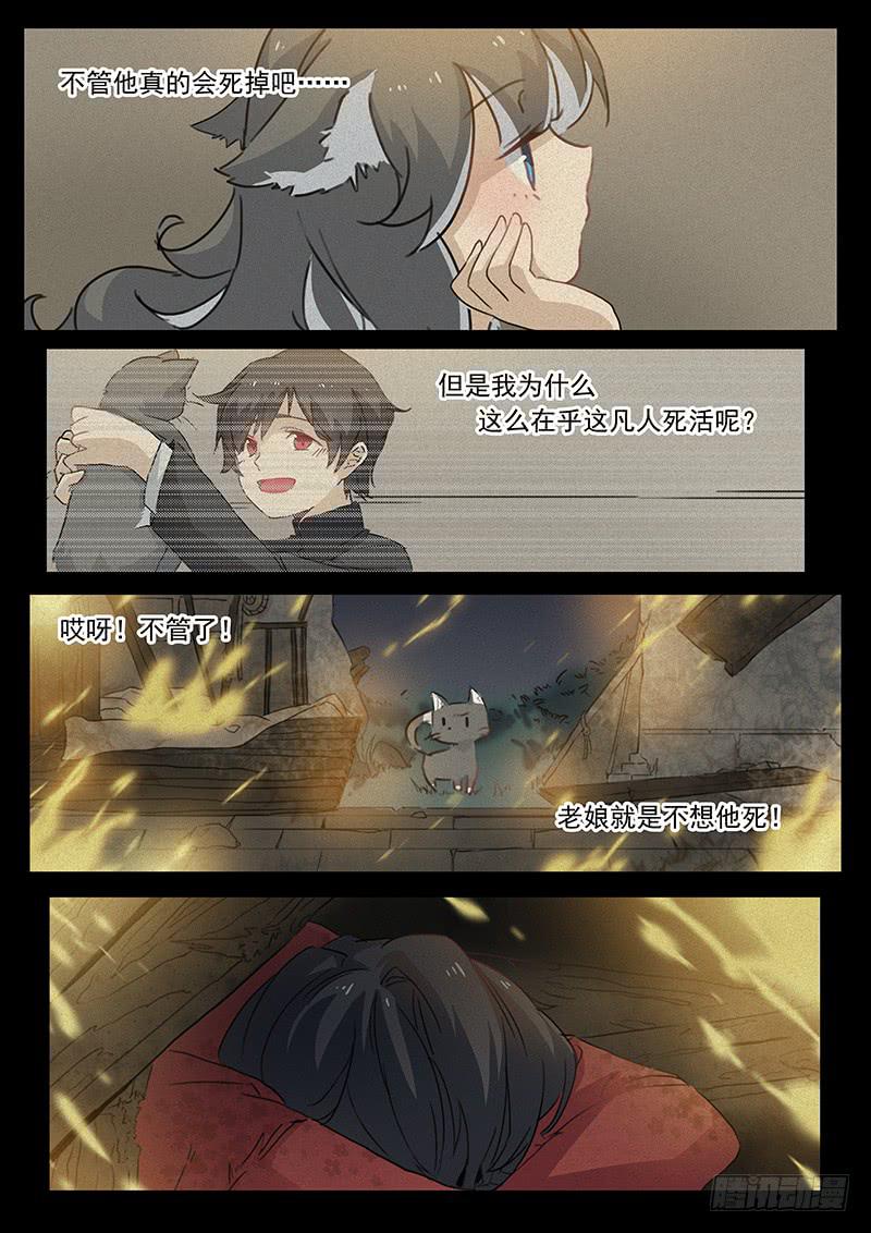 第二十二话-第23话