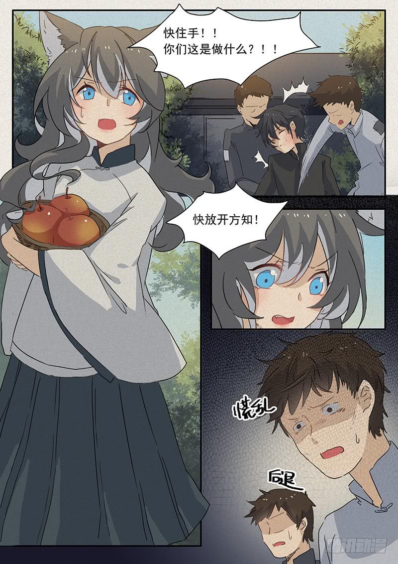 第二十四话-第25话