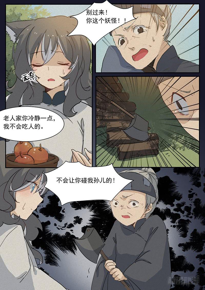 第二十四话-第25话