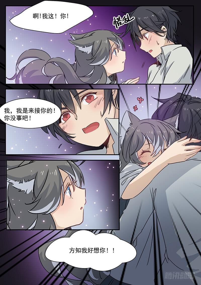 第二十六话-第27话