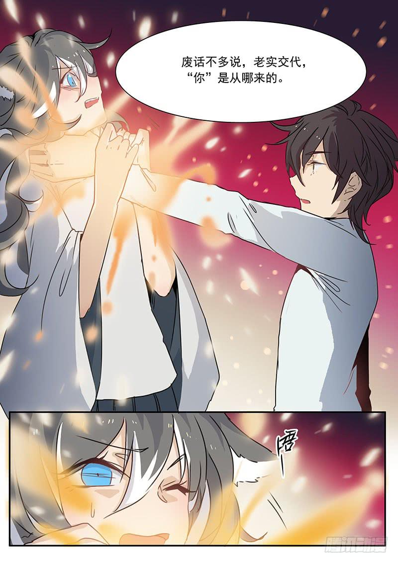 第二十八话-第29话