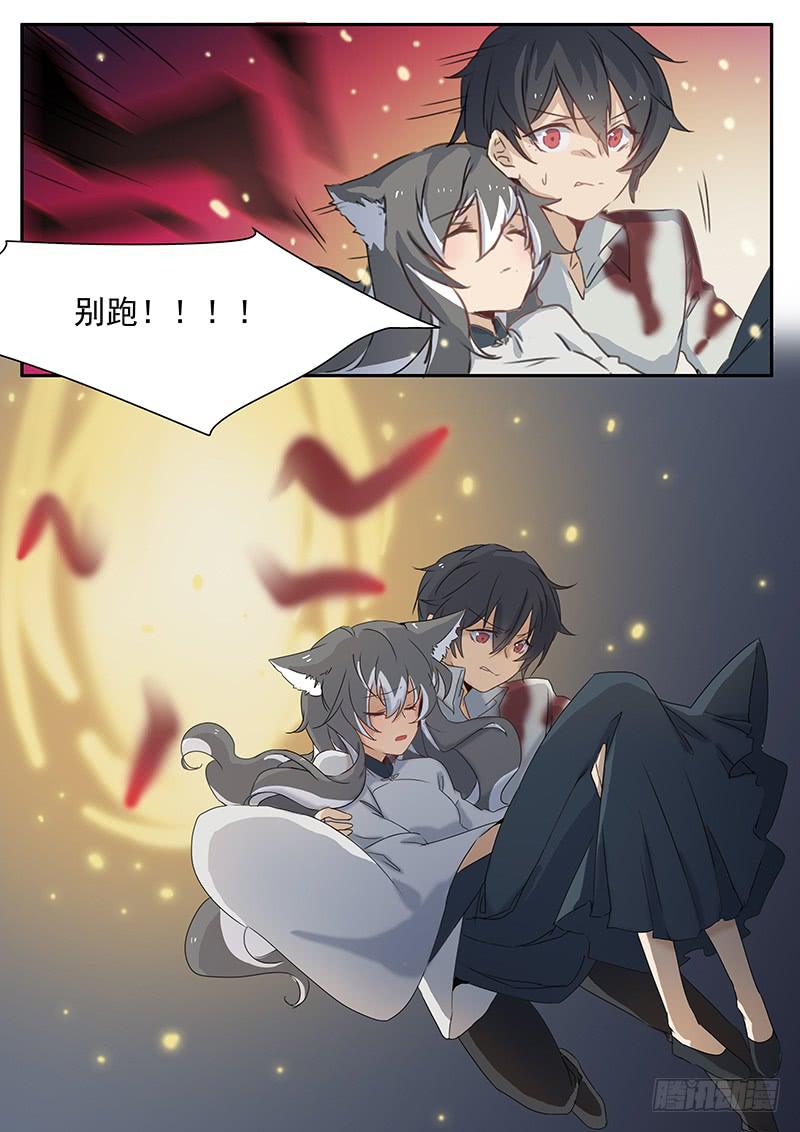 第三十话-第31话