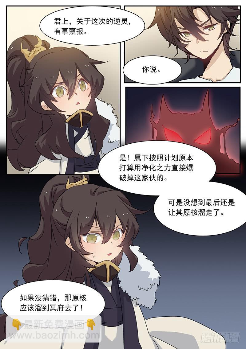 第三十话-第31话