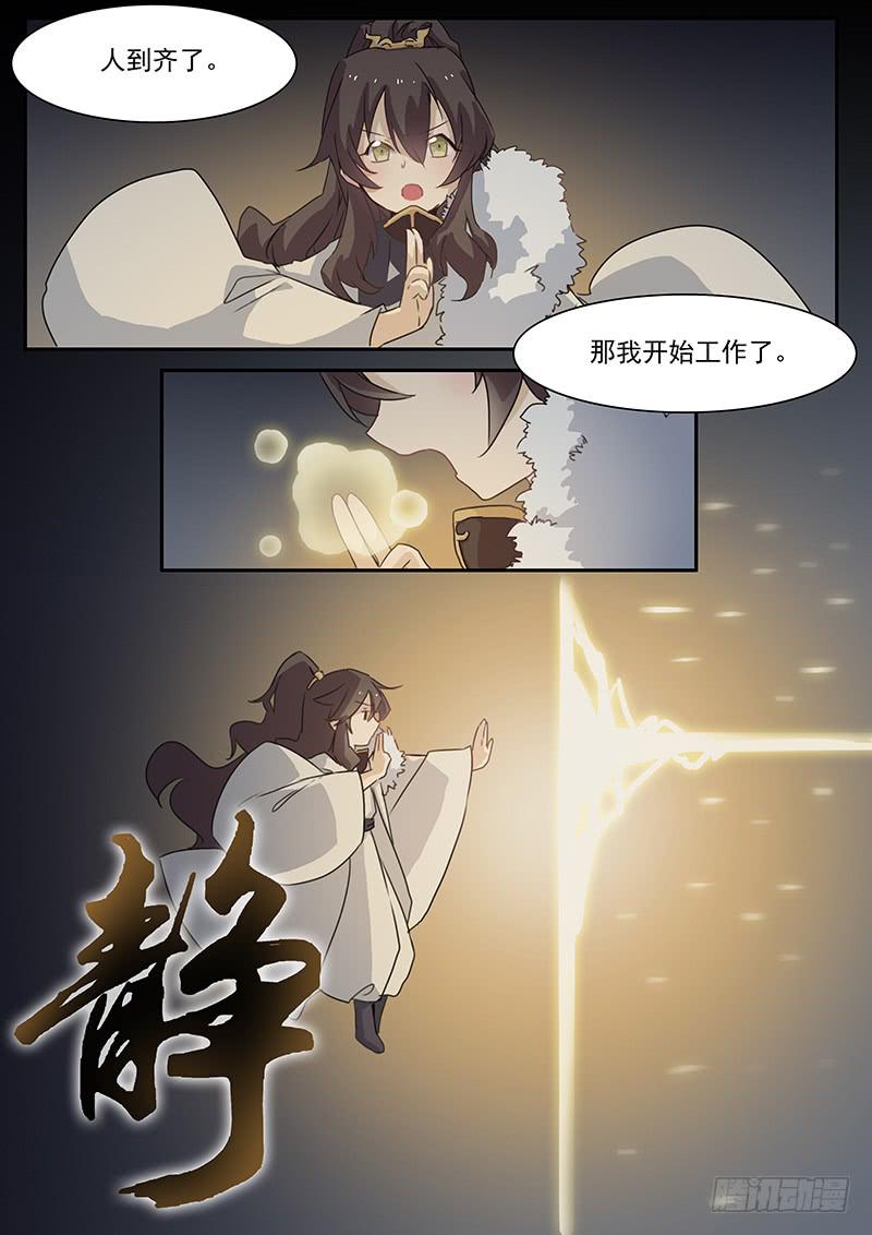 第三十话-第31话