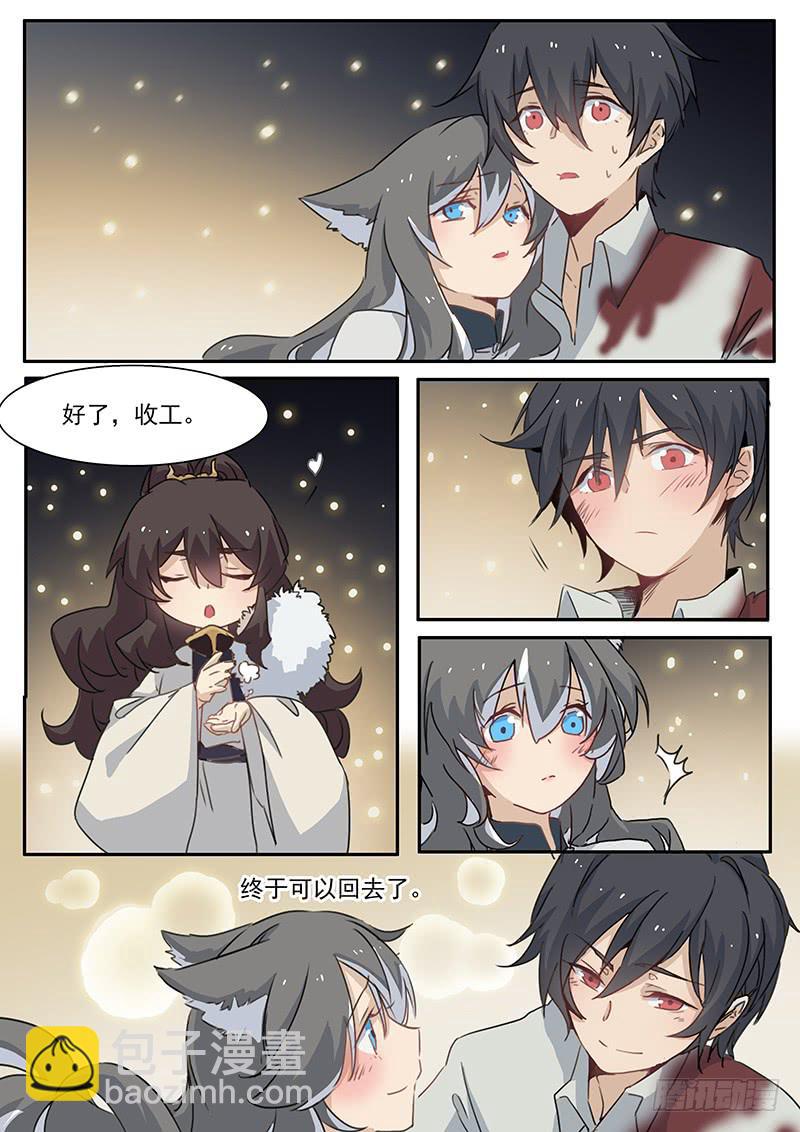 第三十话-第31话