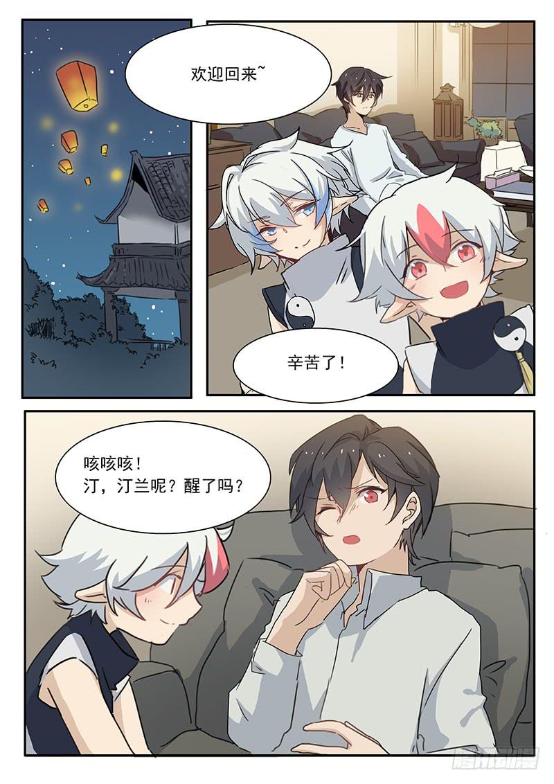 第三十话-第31话