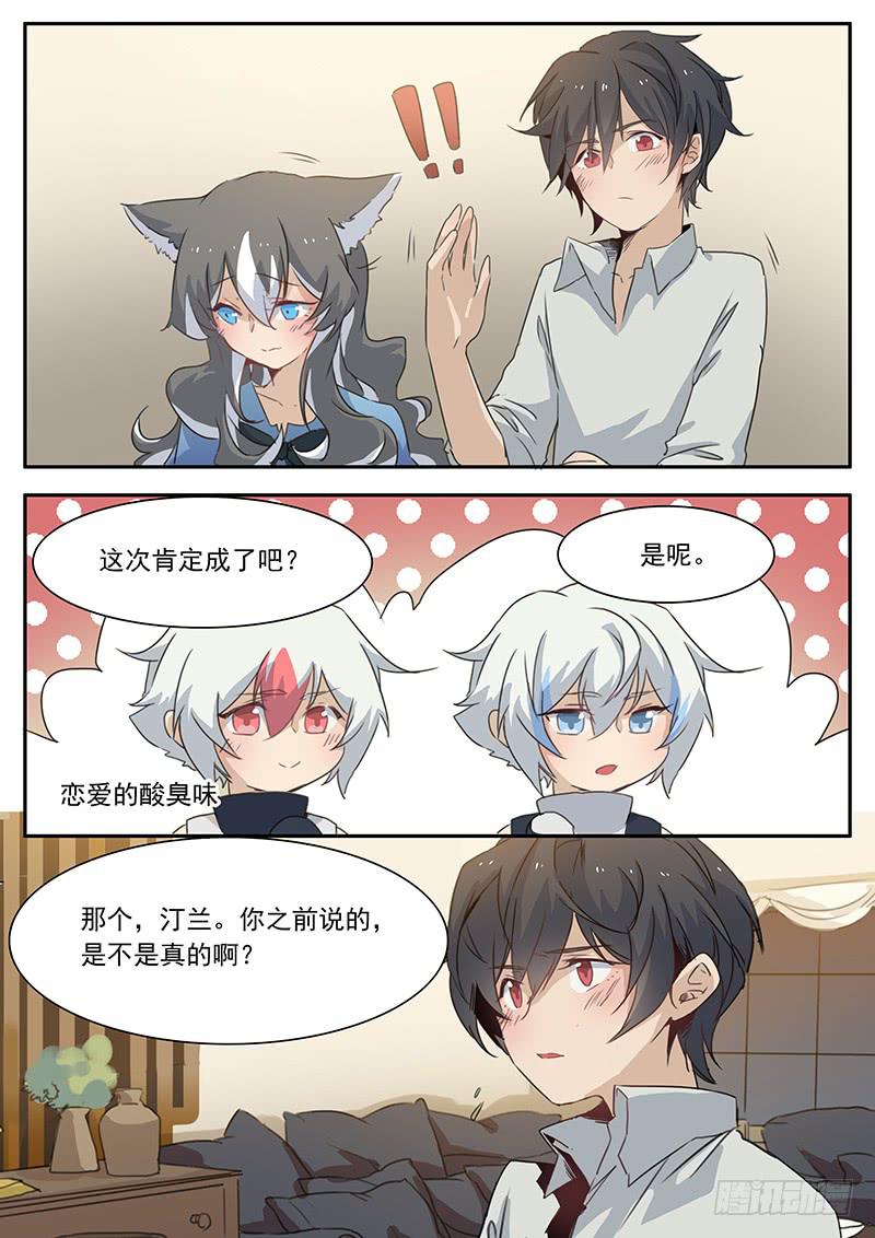 第三十话-第31话