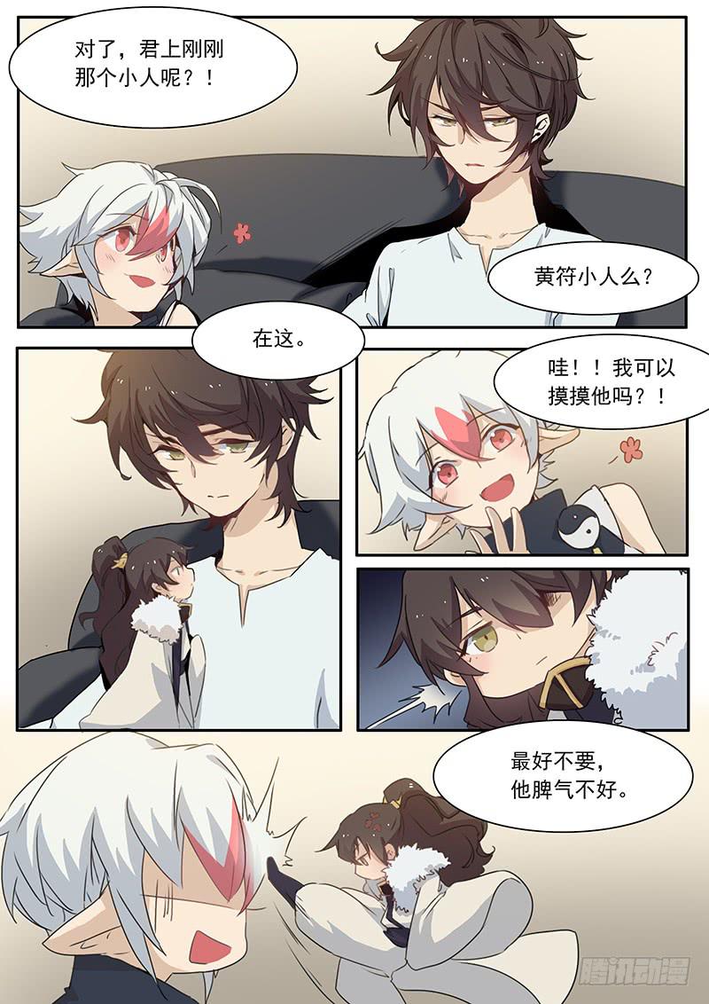 第三十话-第31话