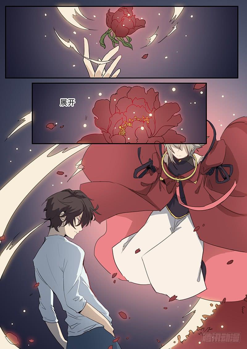 第三十二话-第33话