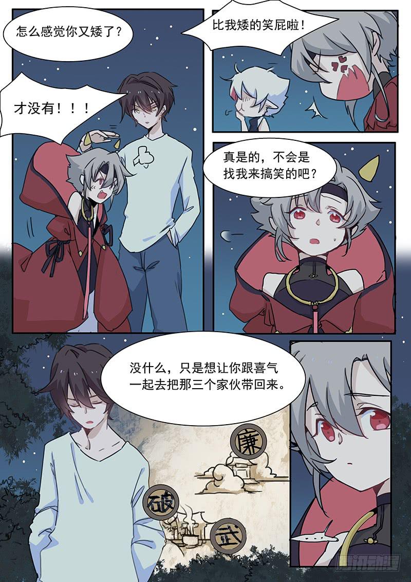 第三十二话-第33话