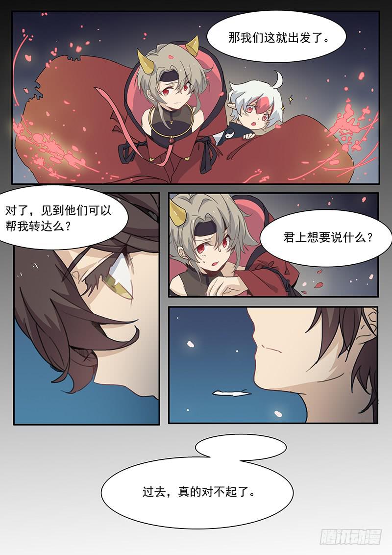 第三十二话-第33话