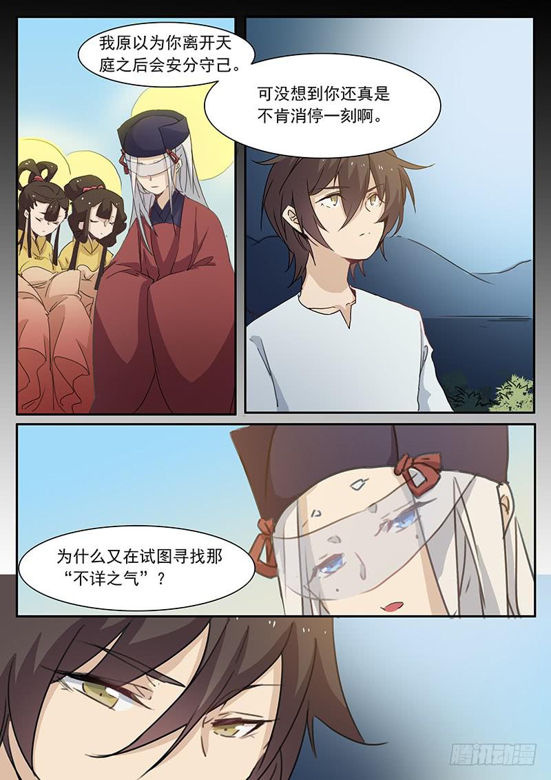 第三十四话-第35话