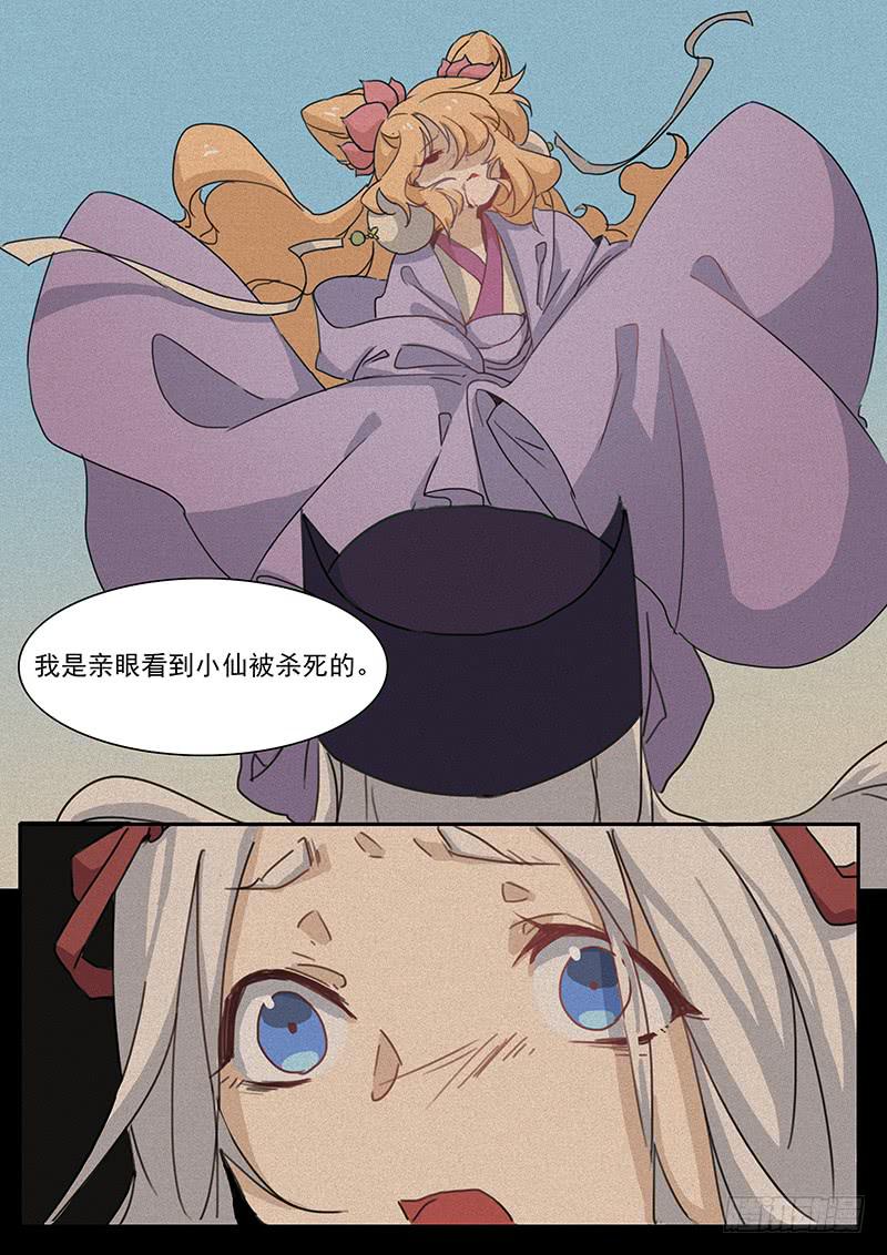 第三十四话-第35话