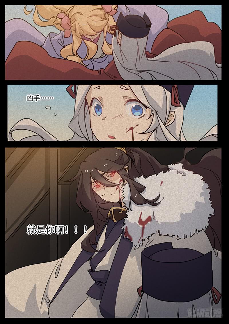 第三十四话-第35话