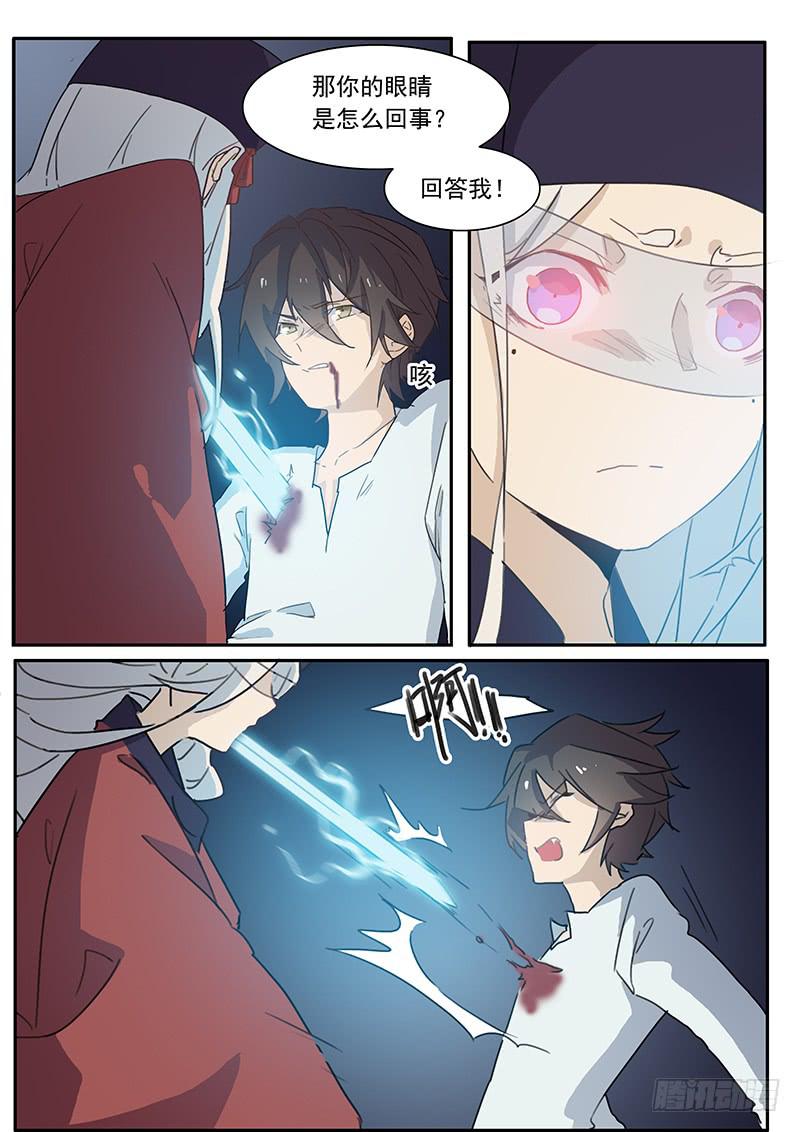 第三十四话-第35话