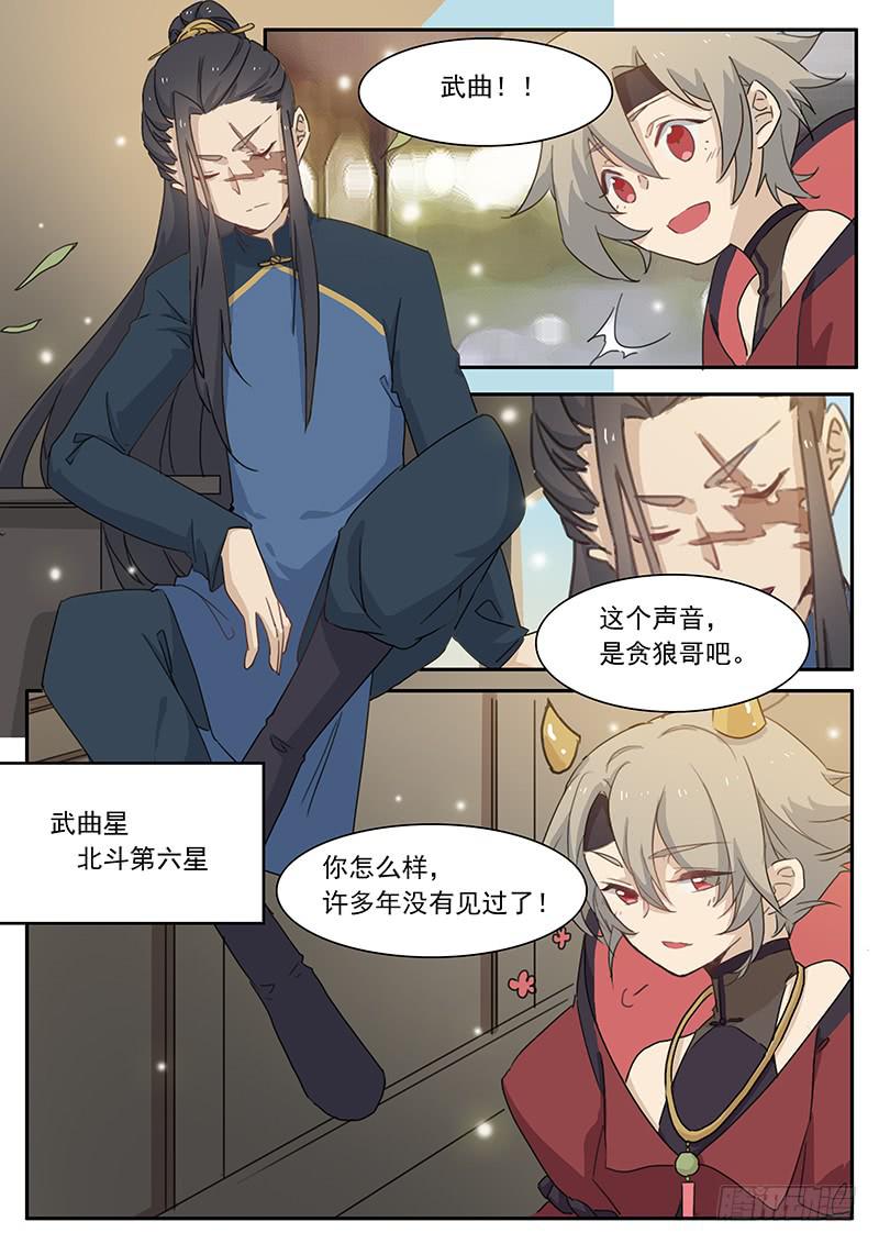 第三十六话-第37话