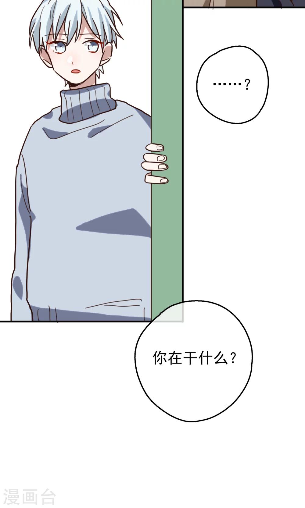 第9话 回忆起来还是会心跳-第11话