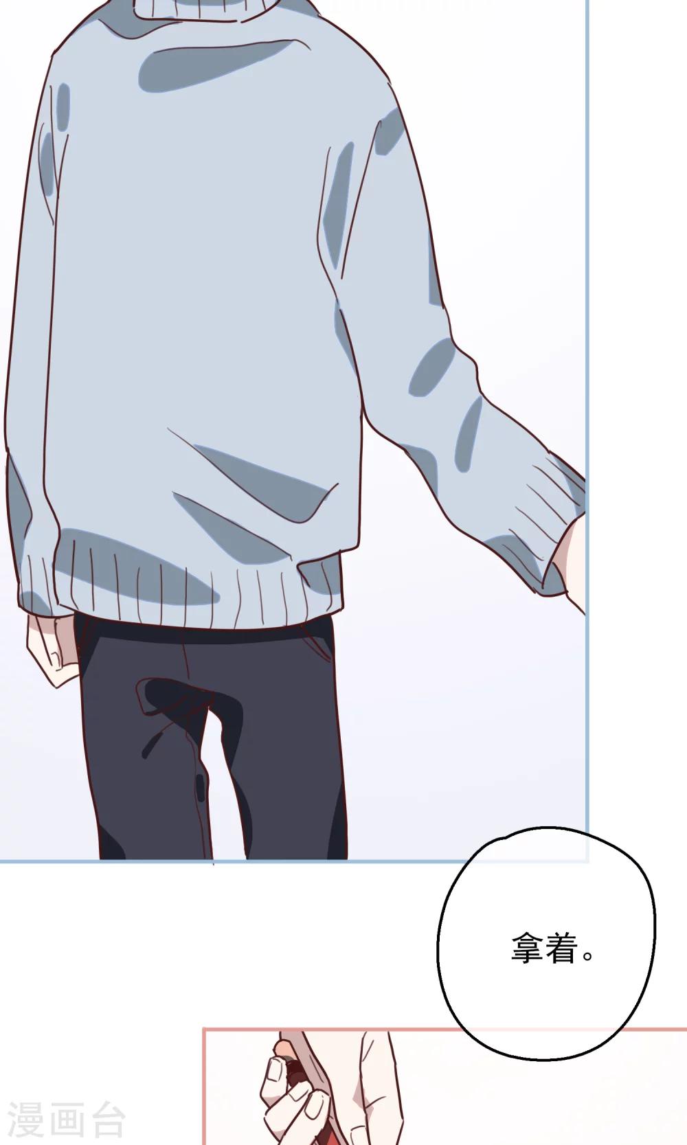 第9话 回忆起来还是会心跳-第11话