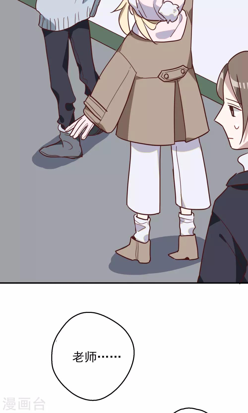 第9话 回忆起来还是会心跳-第11话