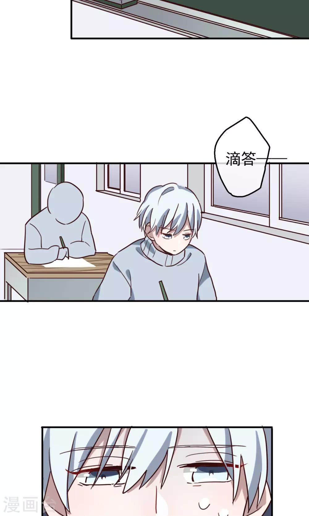 第9话 回忆起来还是会心跳-第11话