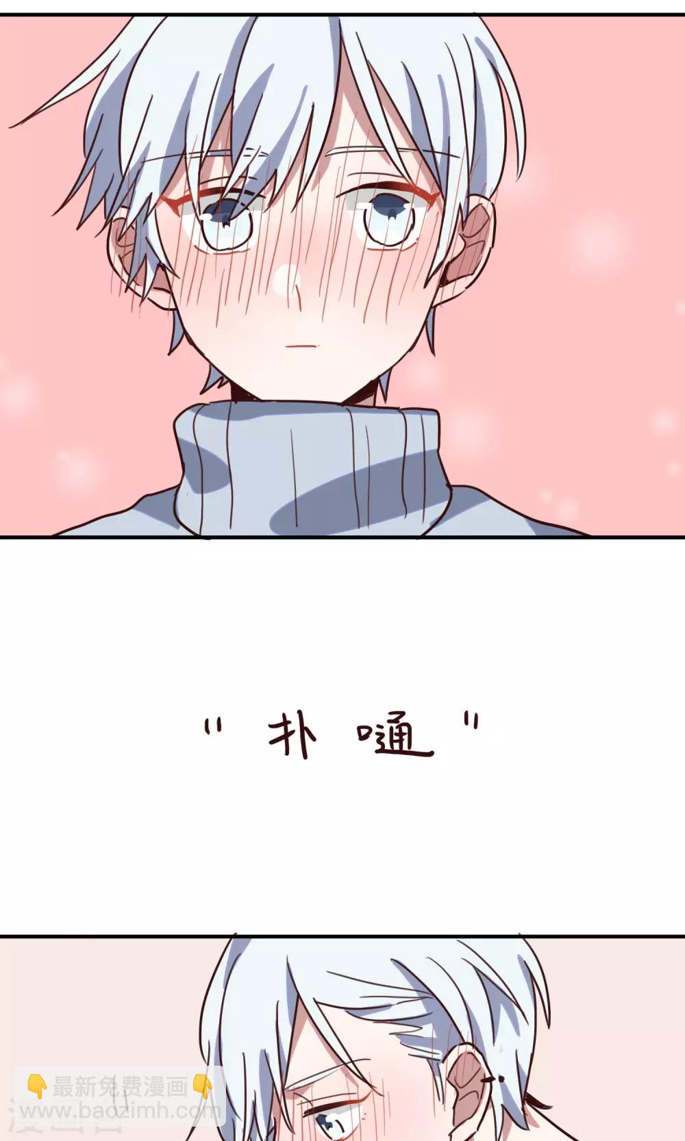 第9话 回忆起来还是会心跳-第11话