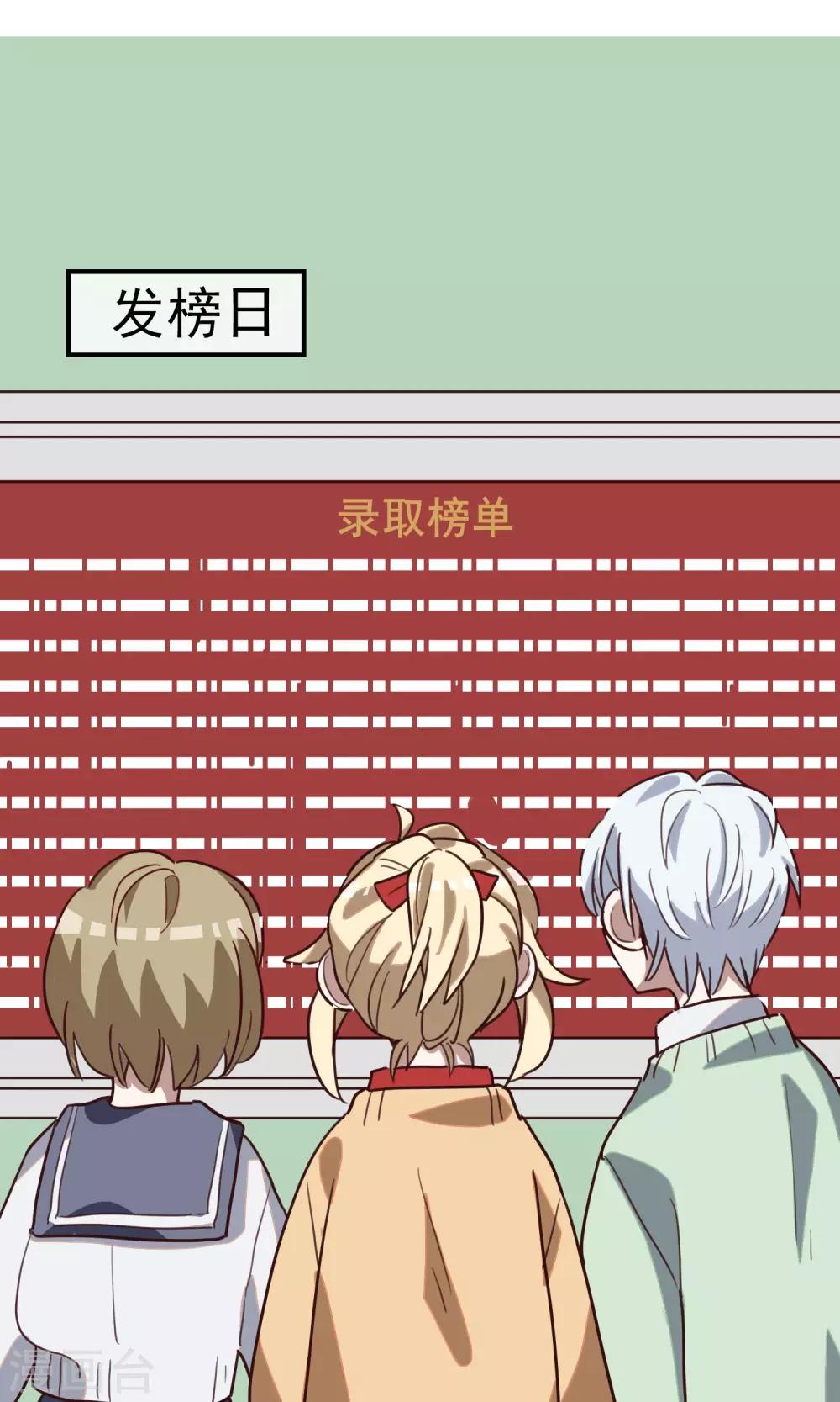 第9话 回忆起来还是会心跳-第11话