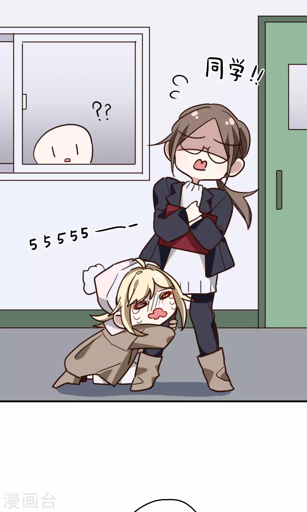 第9话 回忆起来还是会心跳-第11话