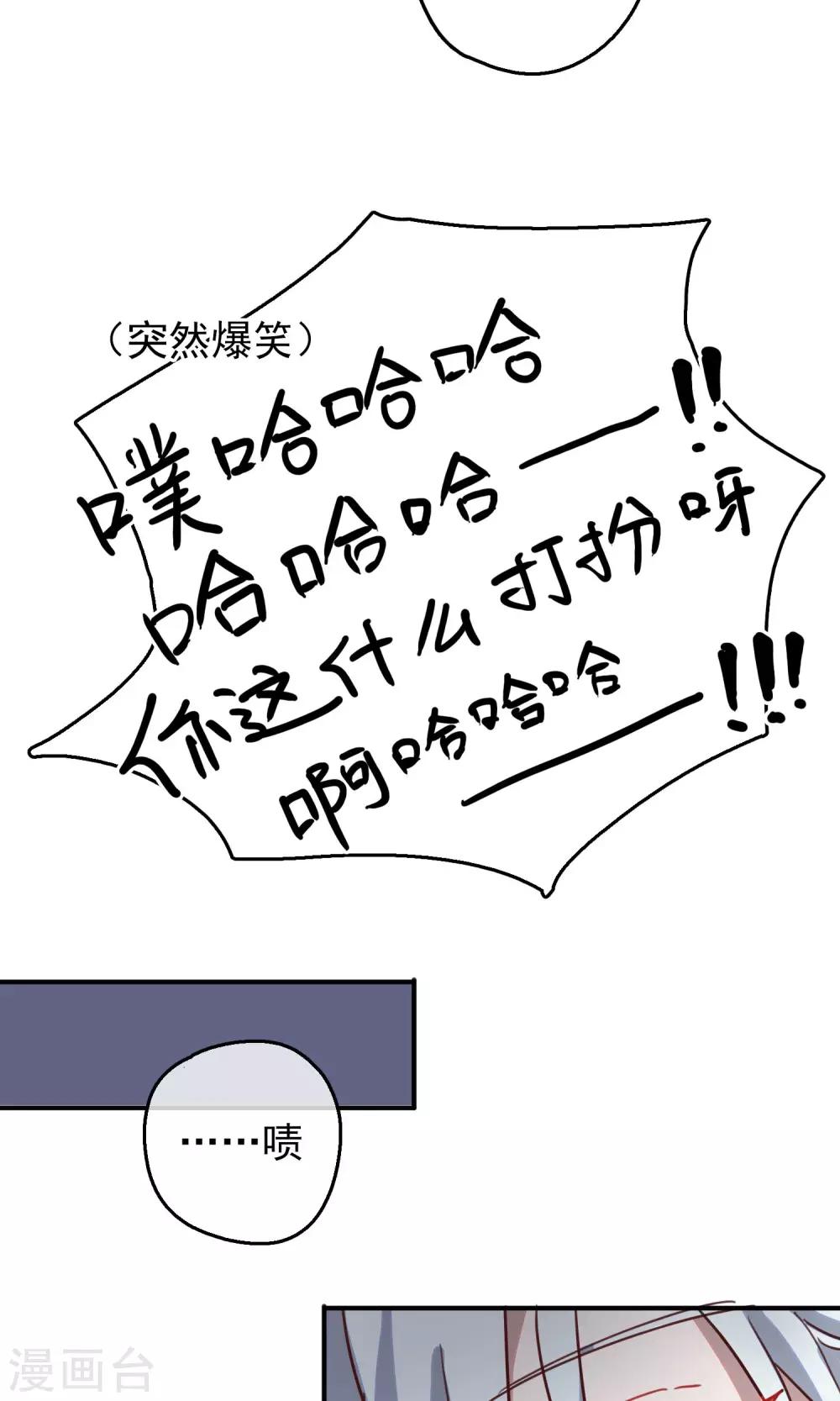 第11话 熊孩子-第13话