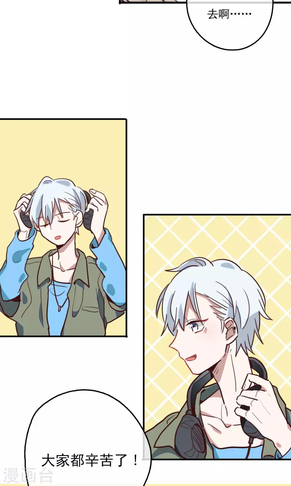 第13话 我要成为你的铠甲1-第15话