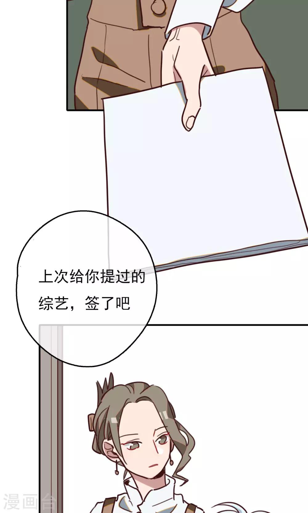 第13话 我要成为你的铠甲1-第15话