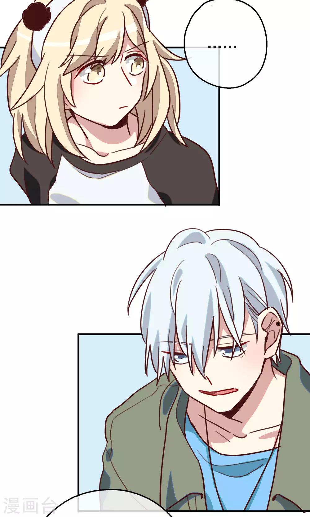 第15话 我要成为你的铠甲3-第17话