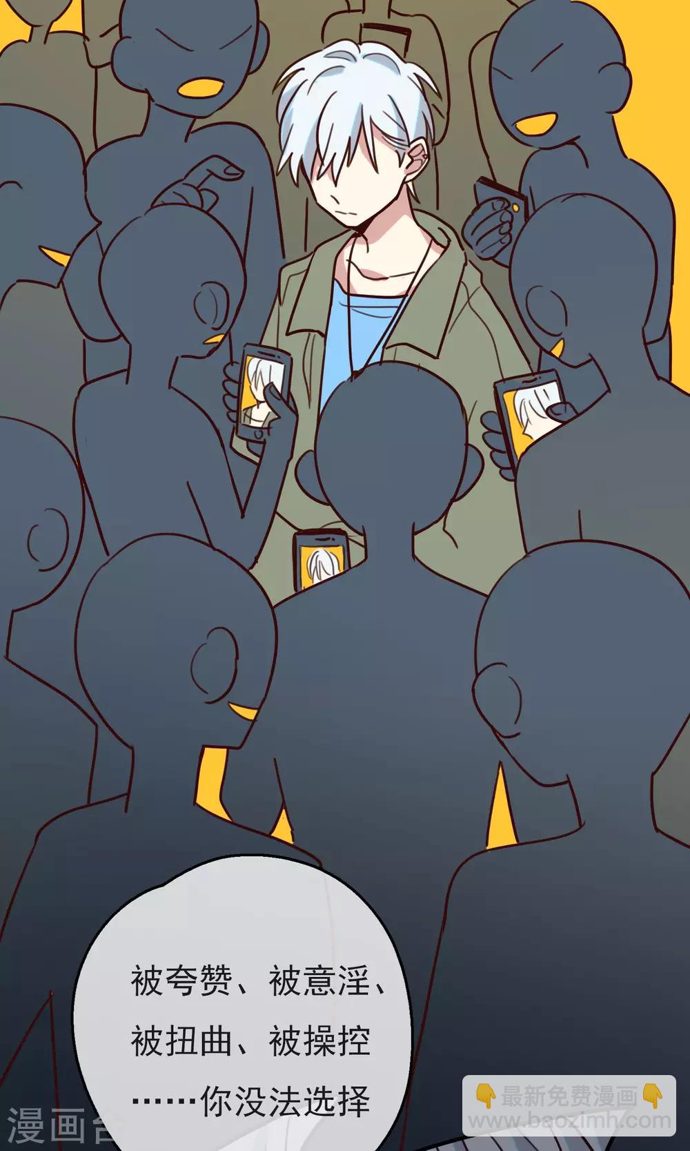 第15话 我要成为你的铠甲3-第17话