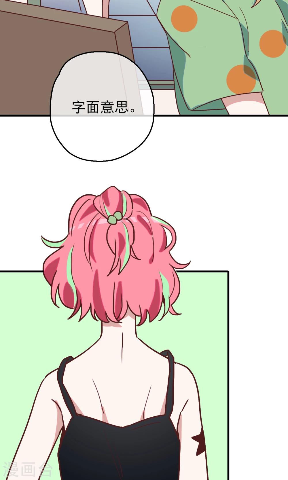 第17话 比长久更久一点1-第19话