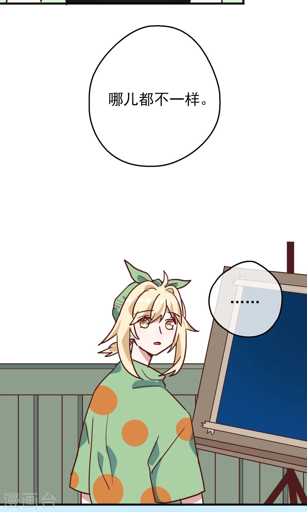 第17话 比长久更久一点1-第19话