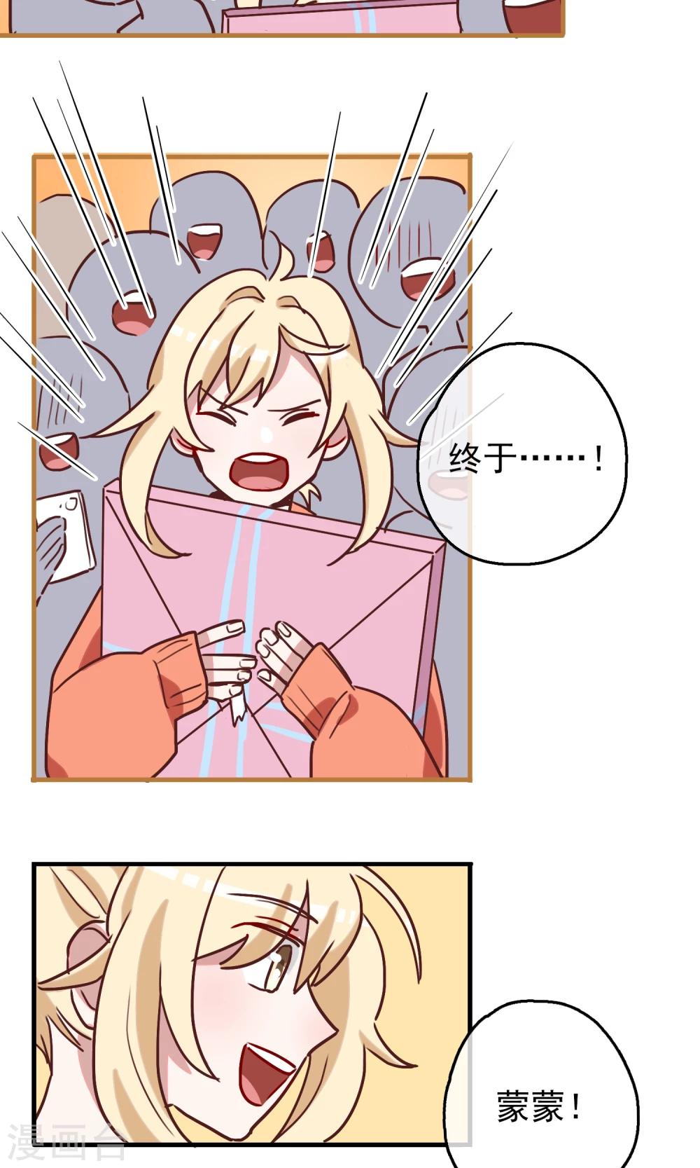 第17话 比长久更久一点1-第19话