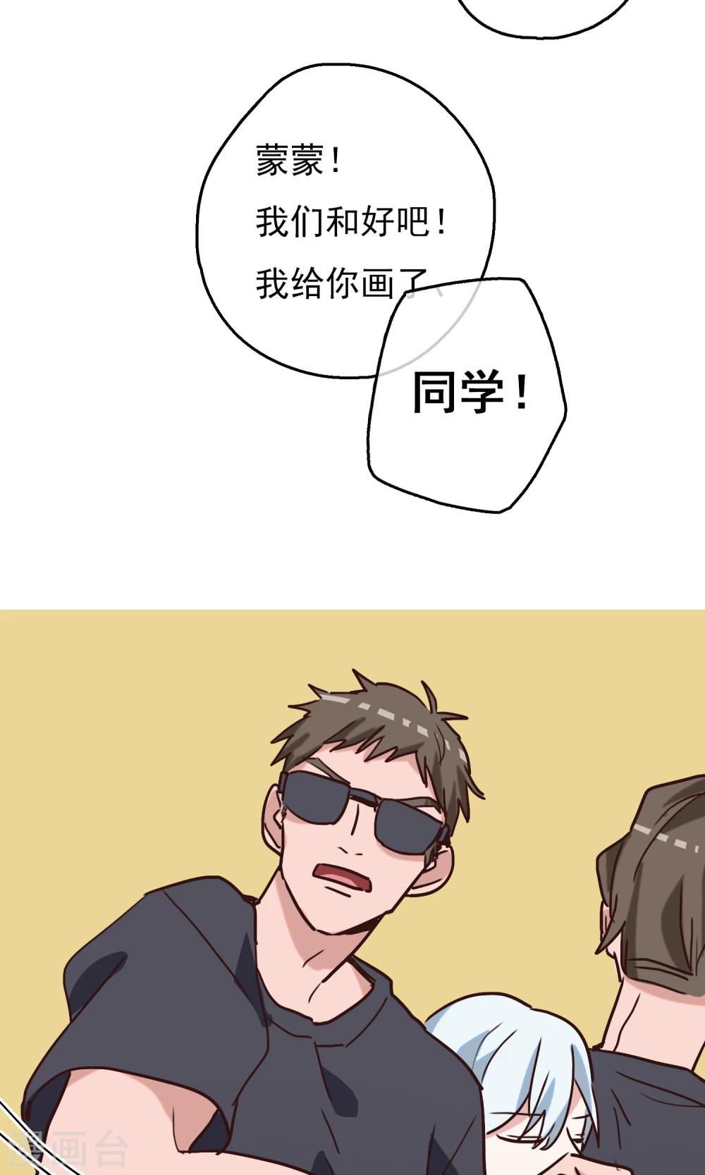 第17话 比长久更久一点1-第19话