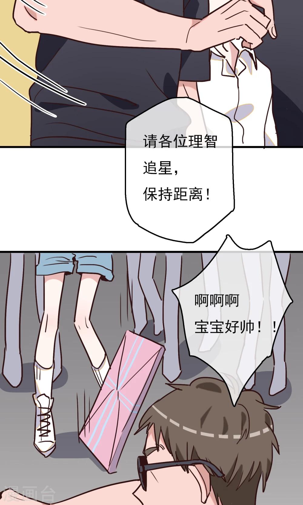 第17话 比长久更久一点1-第19话