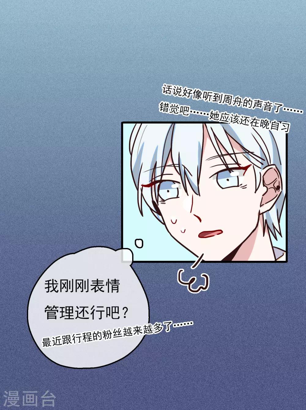 第17话 比长久更久一点1-第19话