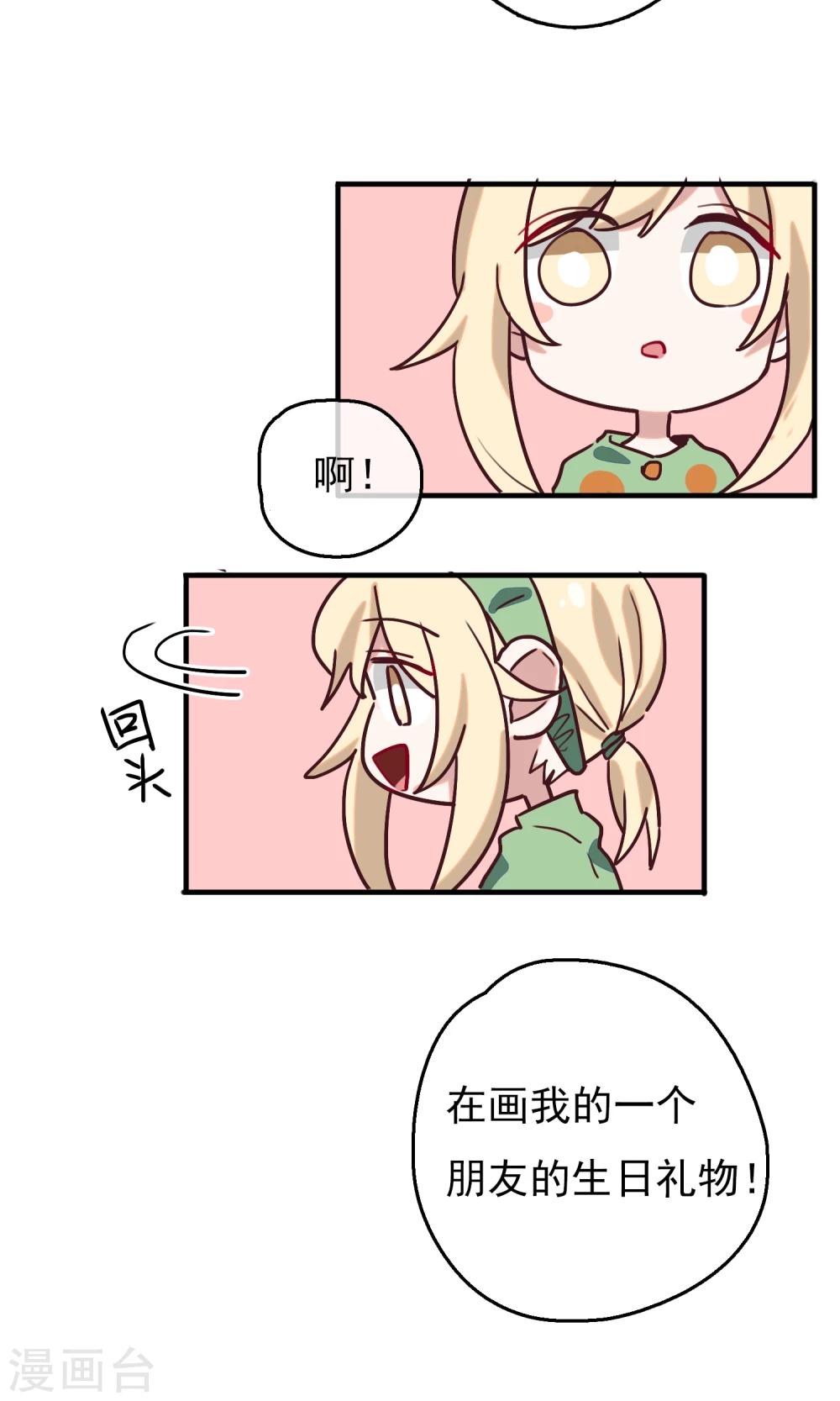 第17话 比长久更久一点1-第19话